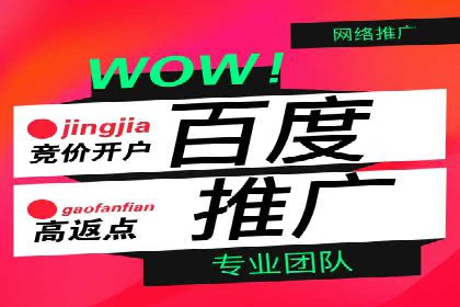 移动端信息流广告的精准投放策略