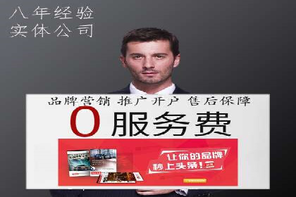 SEM推广实战案例：如何实现精准营销